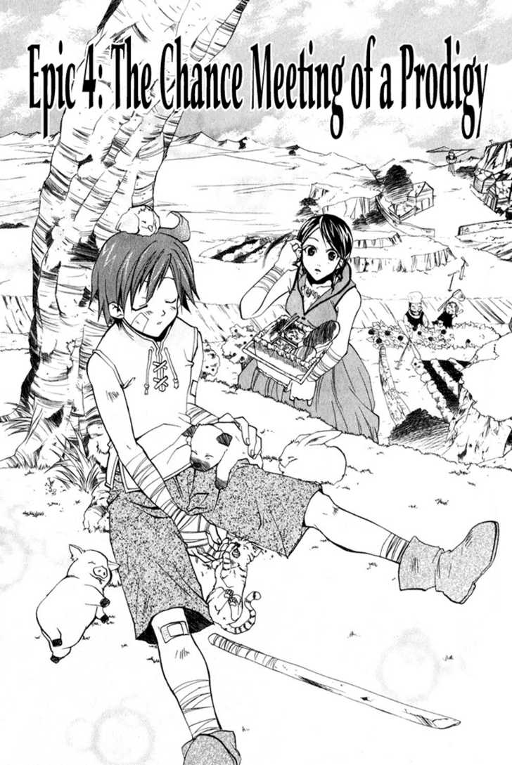 Radiata Stories - The Epic of Jack 4: The Chance Meeting Of A Prodigy at MangaFox.me