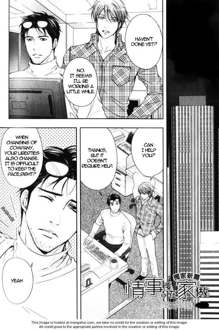 Ren'ai Shinan! 6: Renai Shinan! - Extra at MangaFox.me