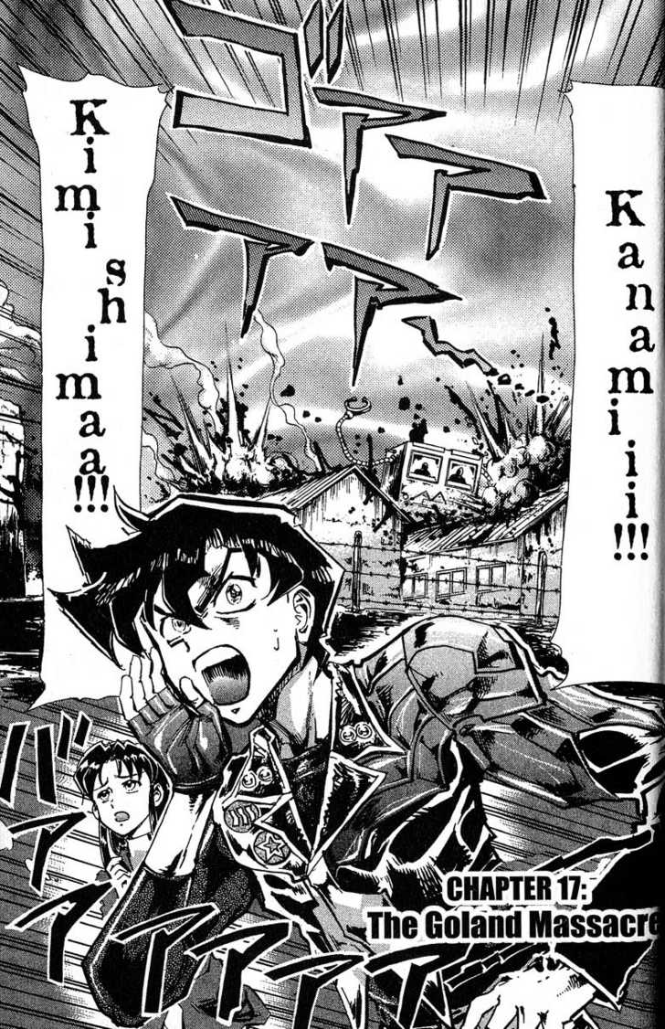 s-CRY-ed 17: The Golden Massacre at MangaFox.me