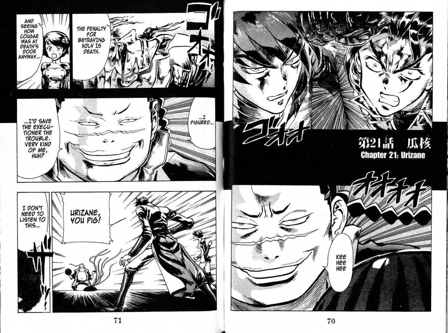 s-CRY-ed 21: Urizane at MangaFox.me