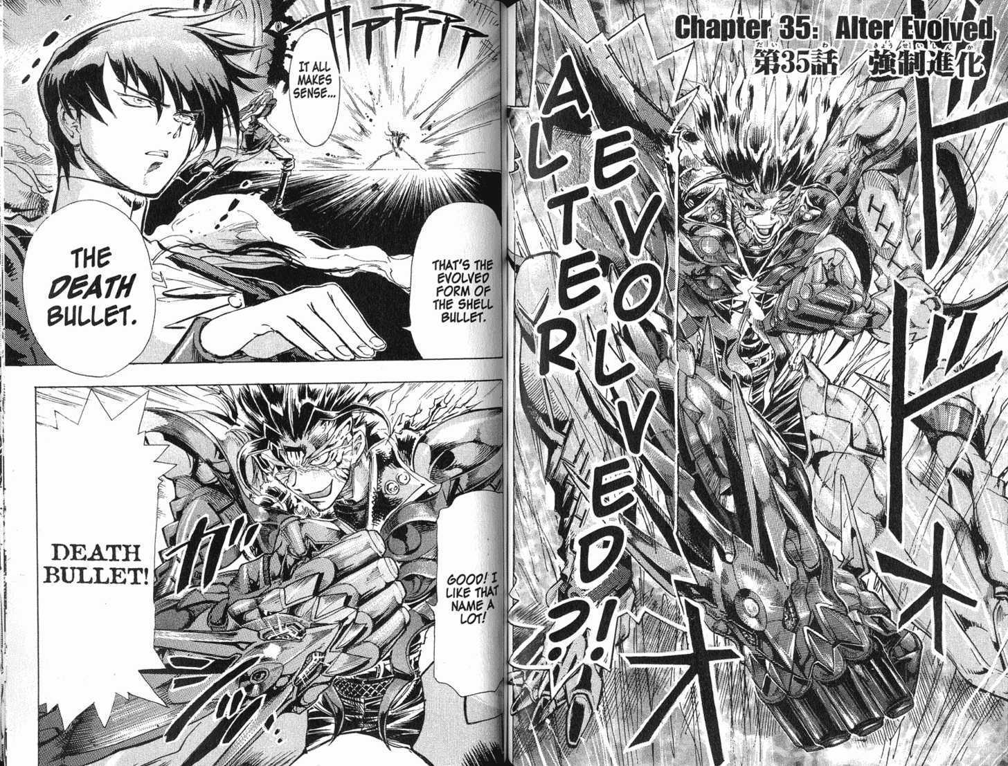 s-CRY-ed 35: Alter Evolved at MangaFox.me