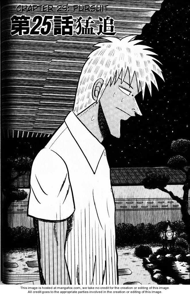 Akagi 25: Pursuit at MangaFox.me