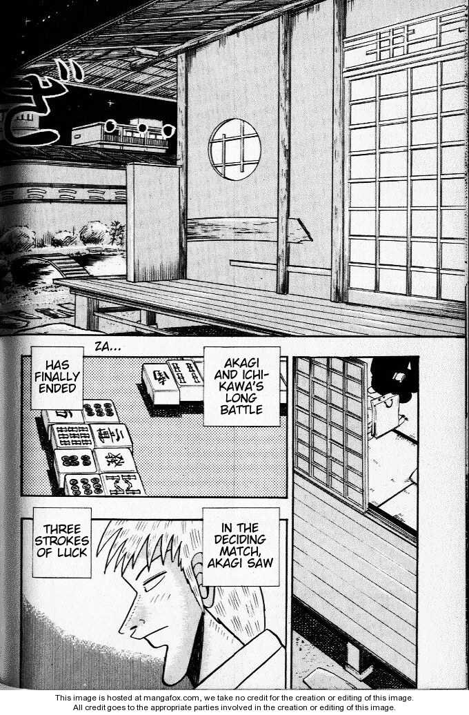 Akagi 27: Indifference at MangaFox.me