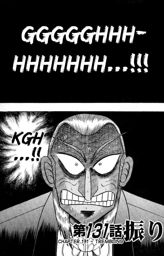 Akagi 131: Trembling at MangaFox.me