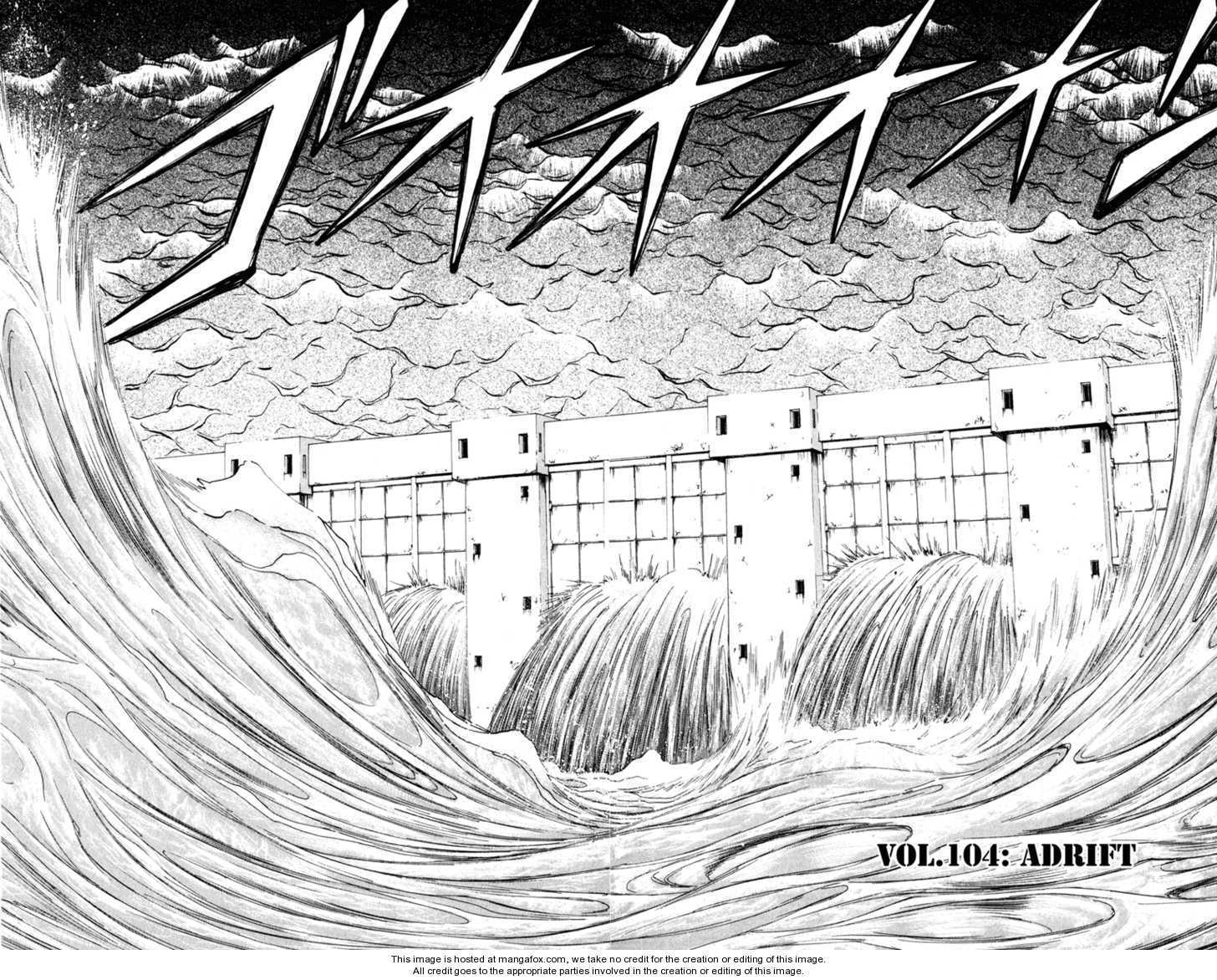 Bio-Meat: Nectar 104: Adrift at MangaFox.me