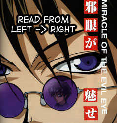 Tsuki no Umareru Yoru 3: And so it starts... at MangaFox.me