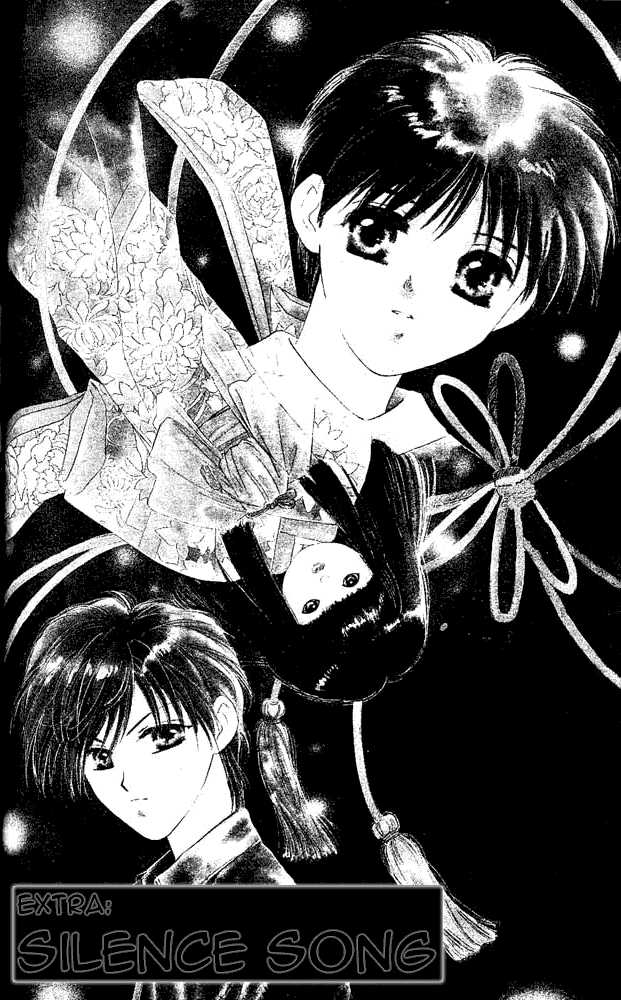 Tsuki no Umareru Yoru 4.5: extra at MangaFox.me
