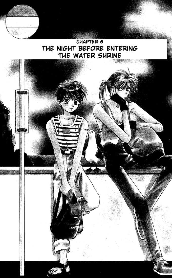 Tsuki no Umareru Yoru 6: The Night Before Entering the Water Shrine at MangaFox.me