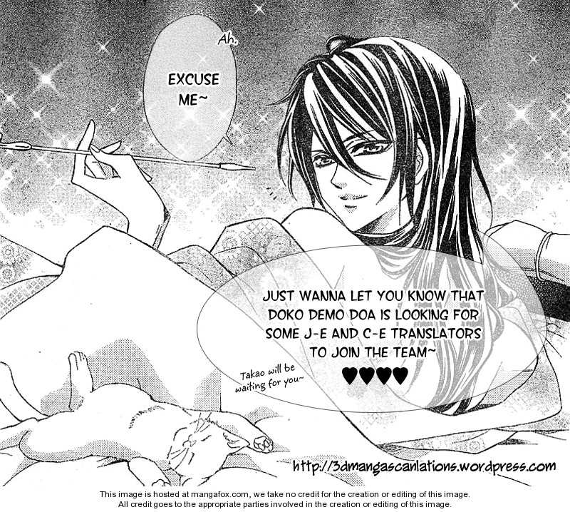 Tsuki no Umareru Yoru 13: The Holy Wind at MangaFox.me