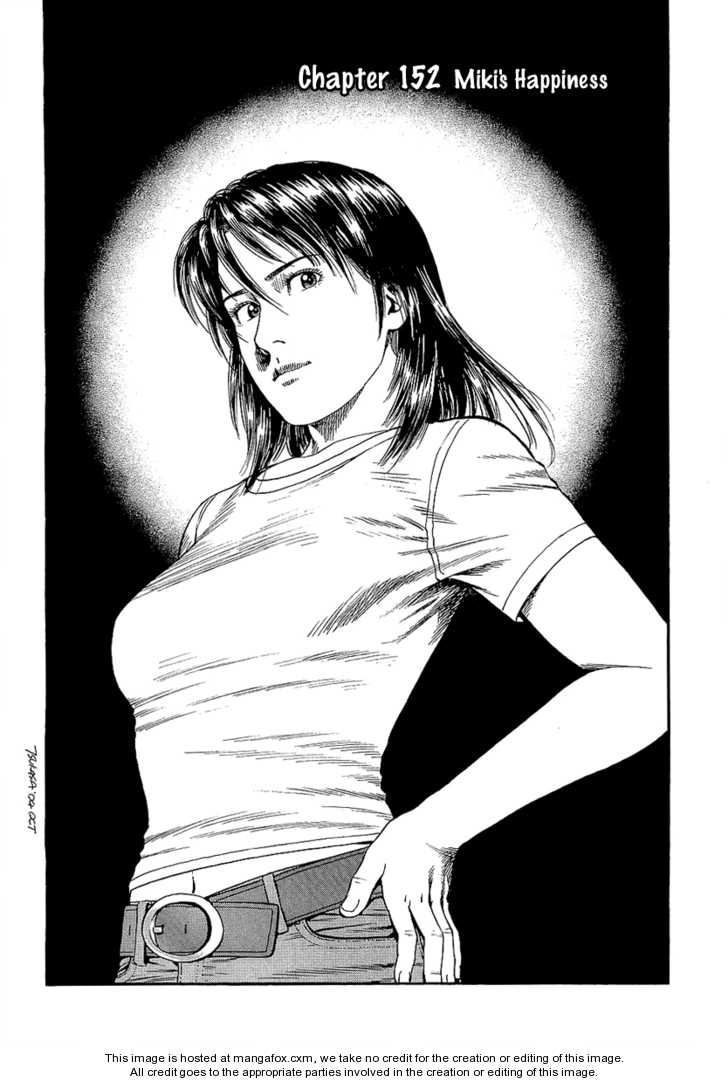 Angel Heart 152: Miki's Happiness at MangaFox.me