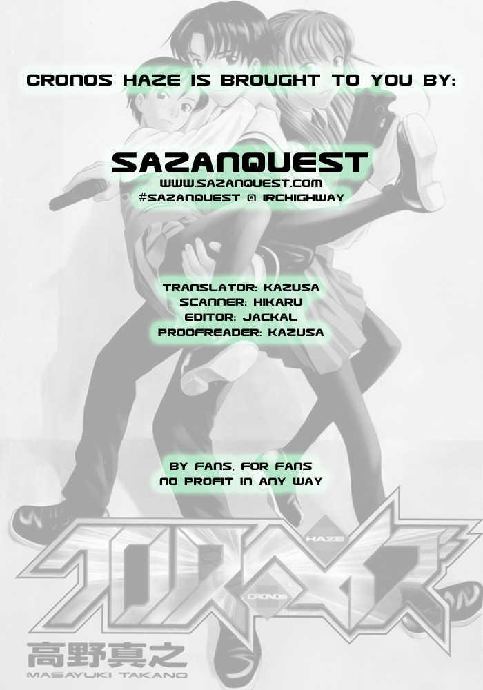 Cronos Haze 1: The Scene My Father Saw at MangaFox.me