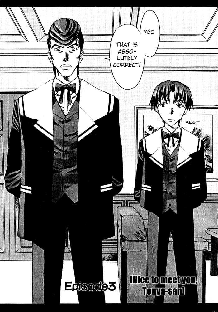 Cronos Haze 3: Nice to Meet You, Touya-san at MangaFox.me