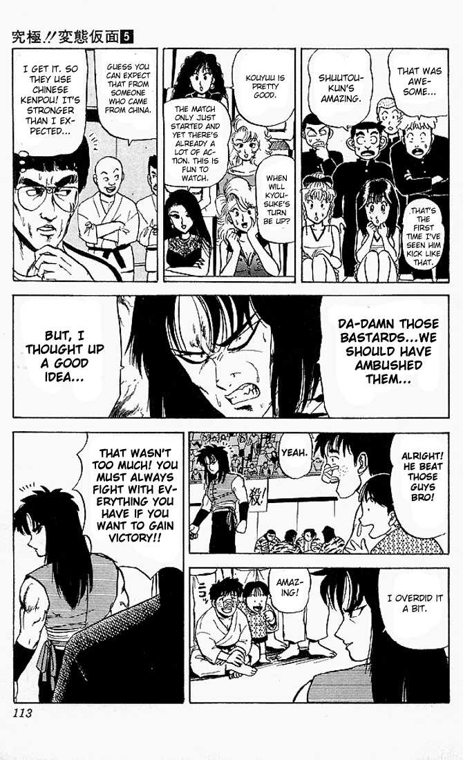 Ultimate!! Hentai Kamen 46 at MangaFox.me