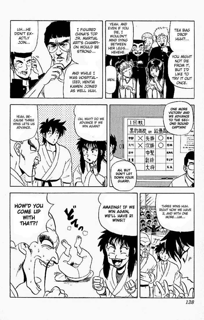 Ultimate!! Hentai Kamen 47 at MangaFox.me