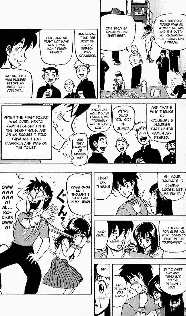 Ultimate!! Hentai Kamen 49 at MangaFox.me