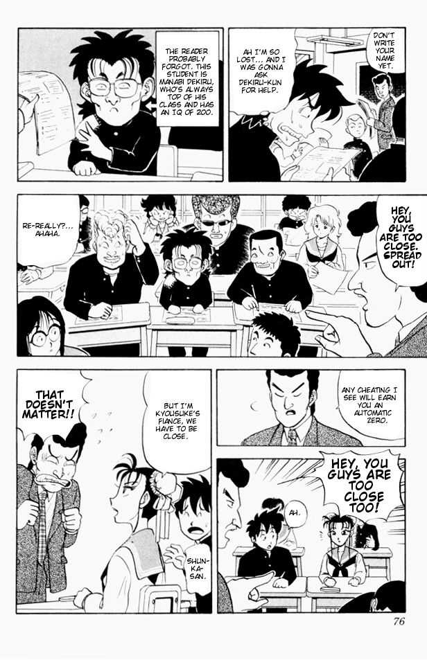 Ultimate!! Hentai Kamen 55 at MangaFox.me