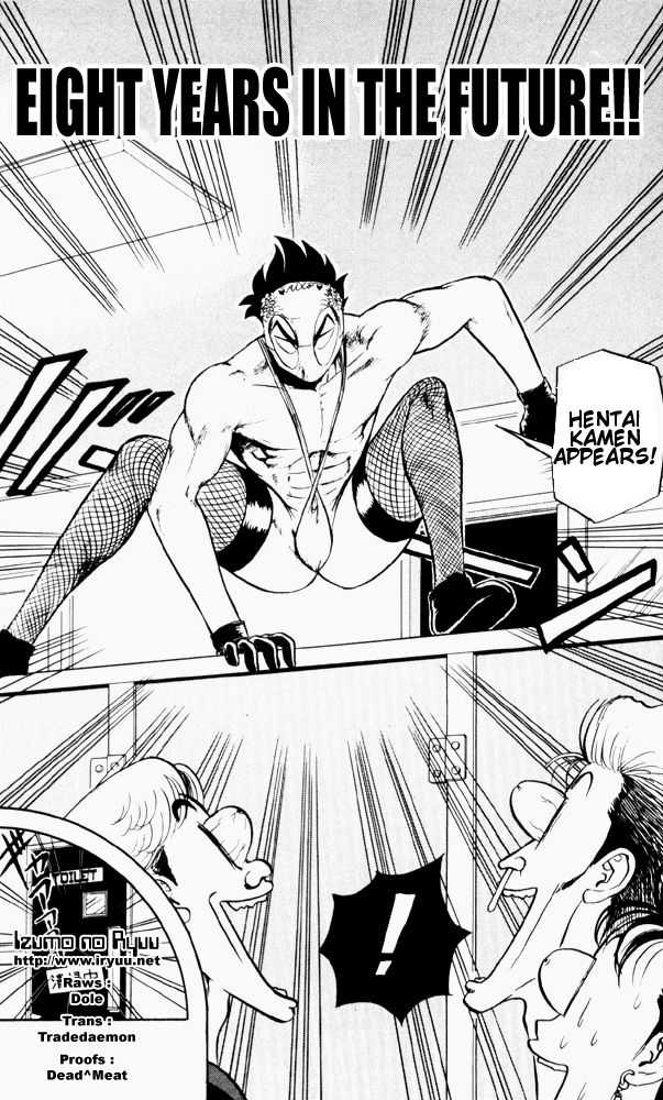 Ultimate!! Hentai Kamen 56 at MangaFox.me