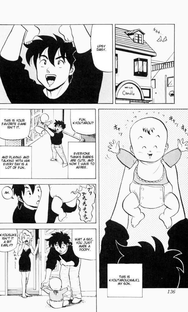 Ultimate!! Hentai Kamen 58 at MangaFox.me