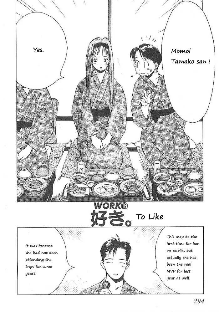 Ii Hito 16 at MangaFox.me