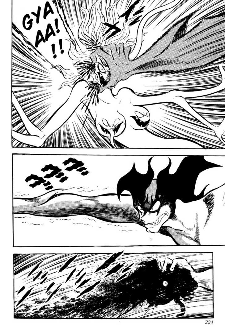 Devilman 5 at MangaFox.me