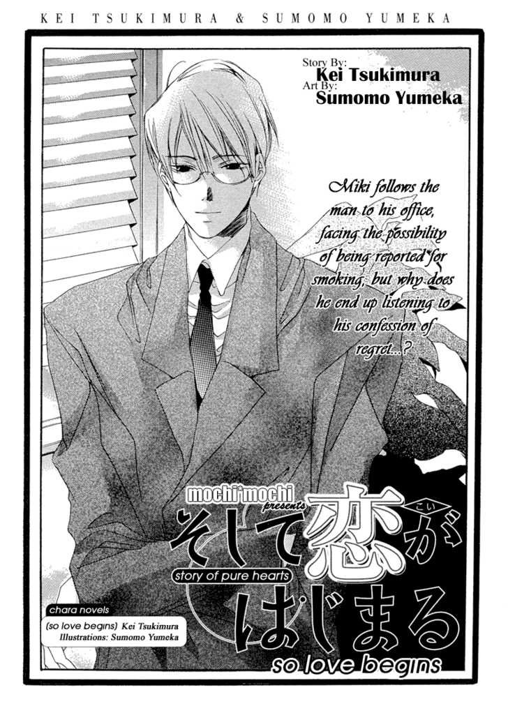 Soshite Koi ga Hajimaru 2 at MangaFox.me