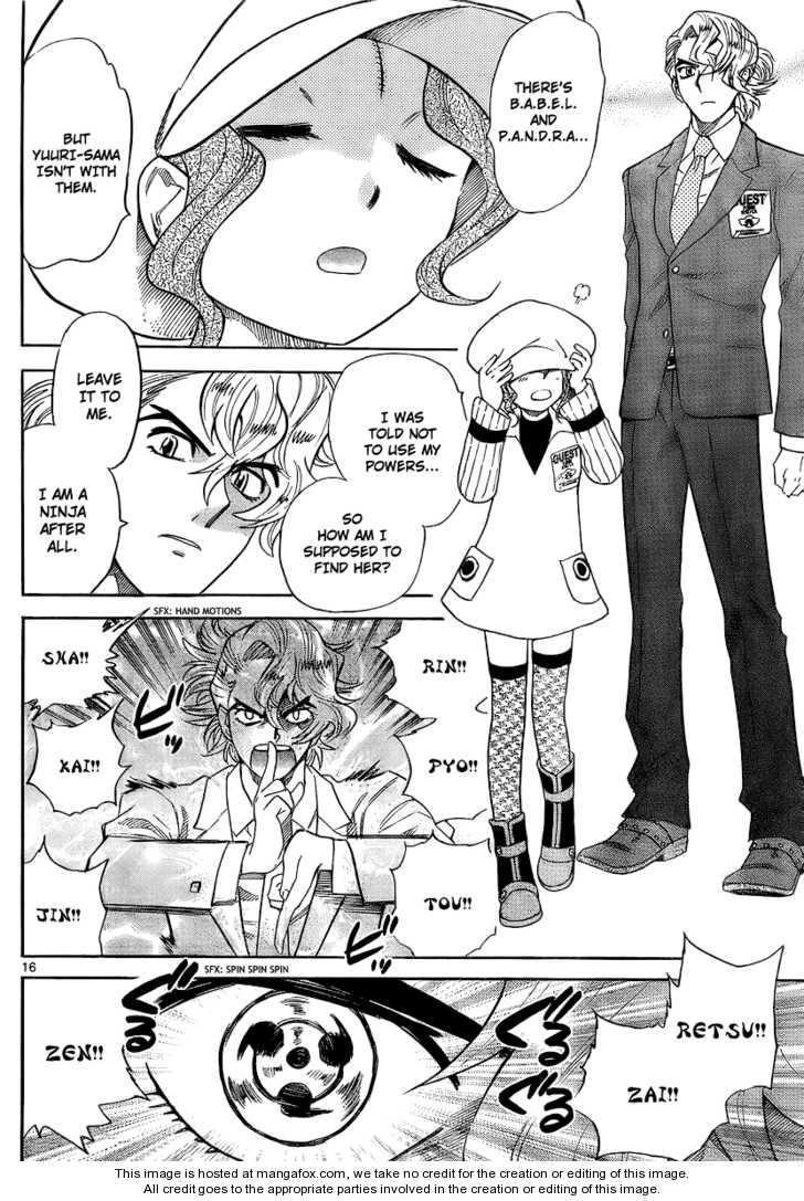 Zettai Karen Children 234: Phantom Portrait (3) at MangaFox.me