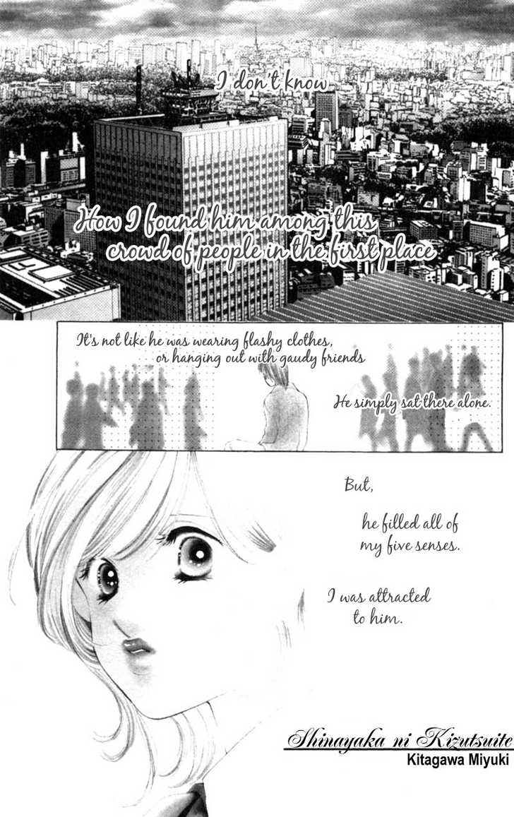 Oya Niwa Naisho no Koimonogatari 1: Shinayaka ni Kizutsuite at MangaFox.me