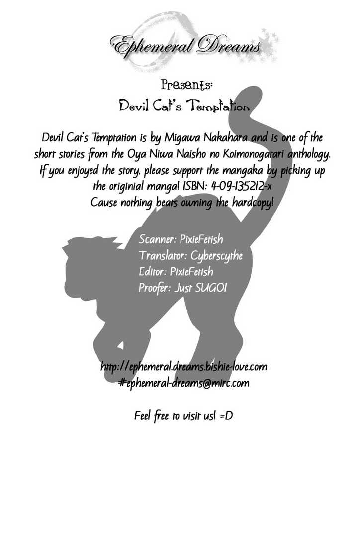 Oya Niwa Naisho no Koimonogatari 2: Devil Cat's Temptation at MangaFox.me