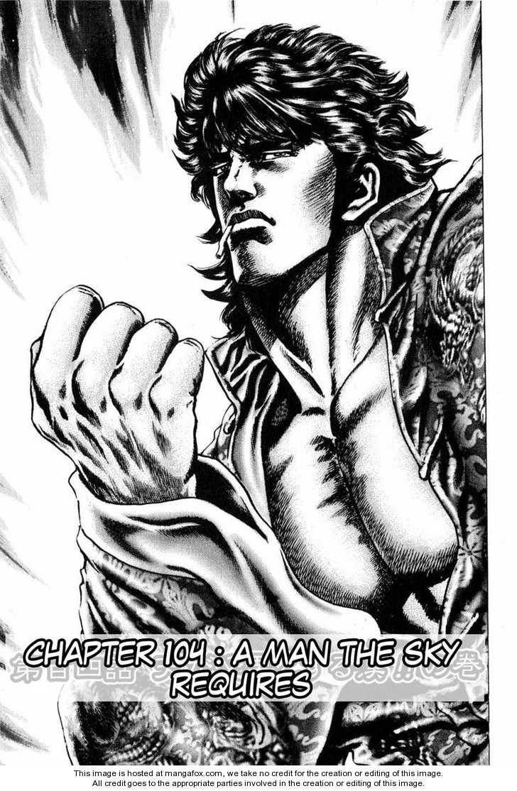 Souten no Ken 104: A Man the Sky Requires at MangaFox.me