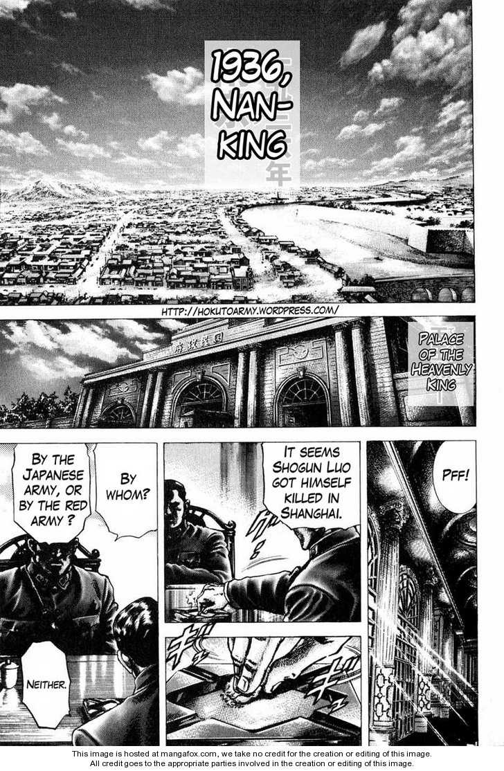 Souten no Ken 105: The Arrival of Jiang Jieshi at MangaFox.me
