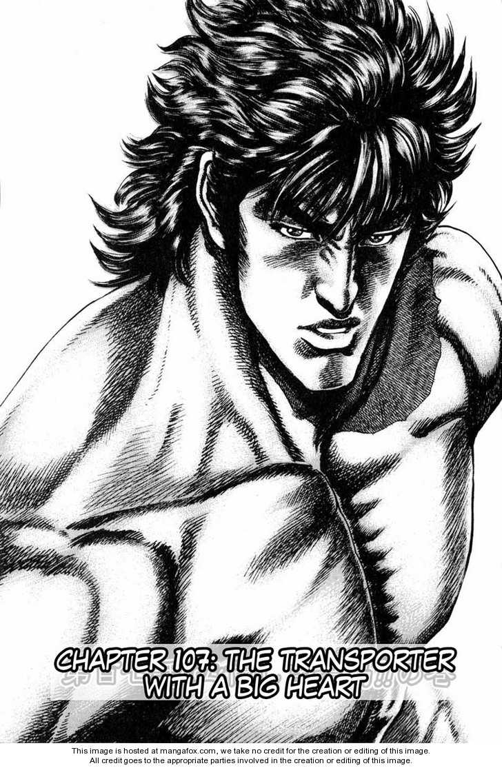 Souten no Ken 107: The Transporter with a Big Heart at MangaFox.me