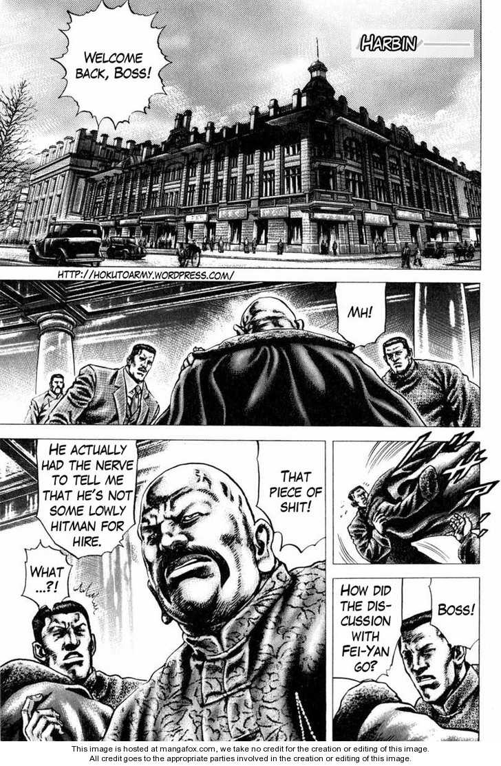 Souten no Ken 109: The Southern Cross Has Arrived at MangaFox.me