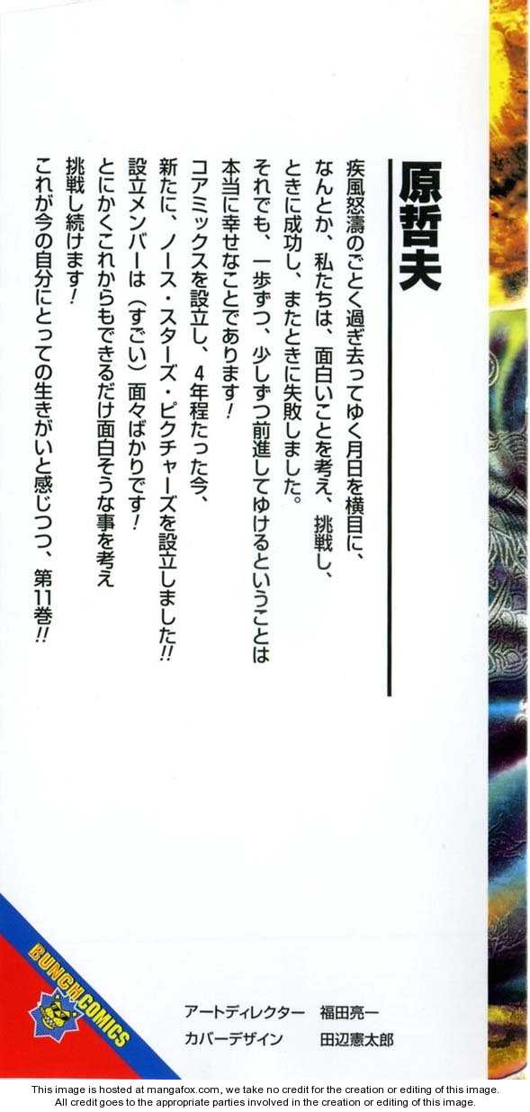 Souten no Ken 111: The Location of the List at MangaFox.me