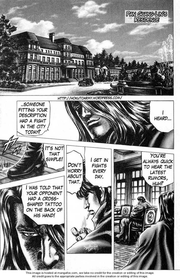 Souten no Ken 113: The Omen of a Deadly Combat at MangaFox.me