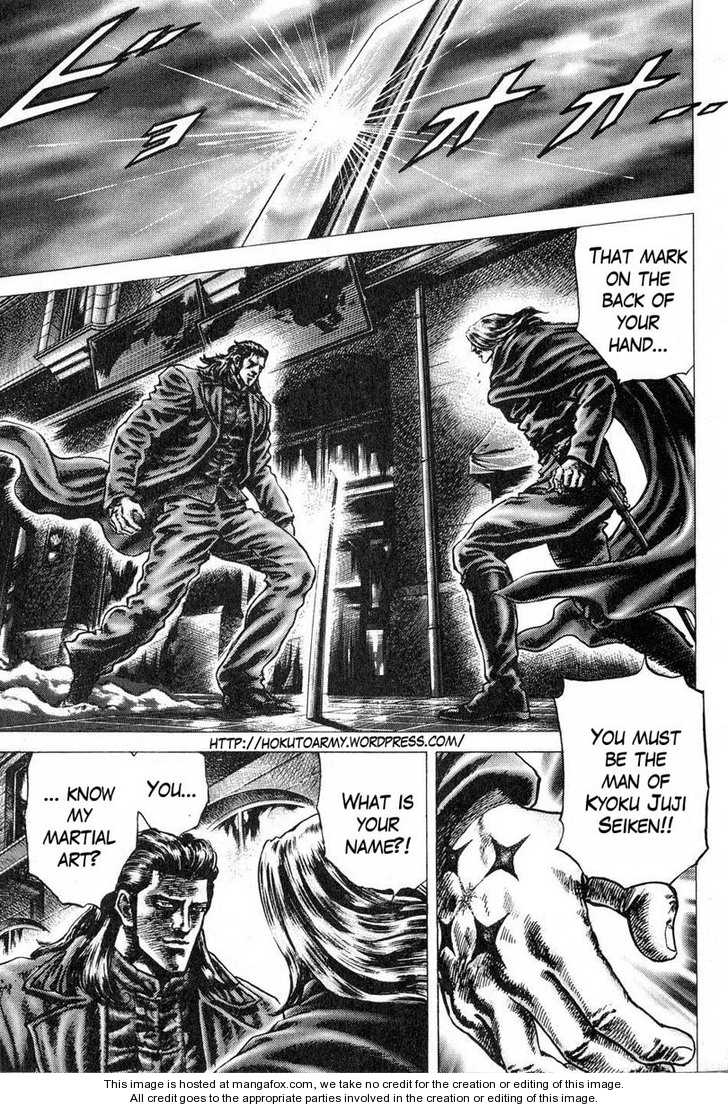 Souten no Ken 114: In Search of a Powerful Man at MangaFox.me