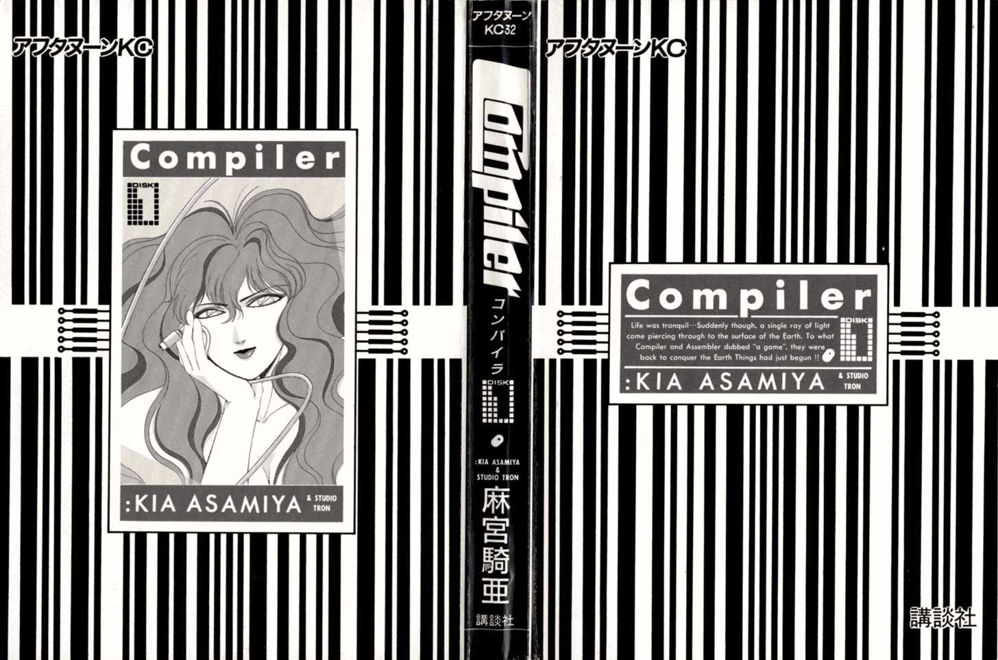 Compiler 1: Boot Strap at MangaFox.me