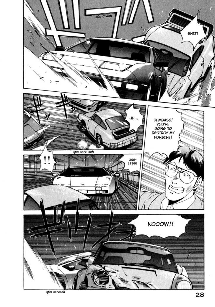 Compiler 11: Over Drive at MangaFox.me