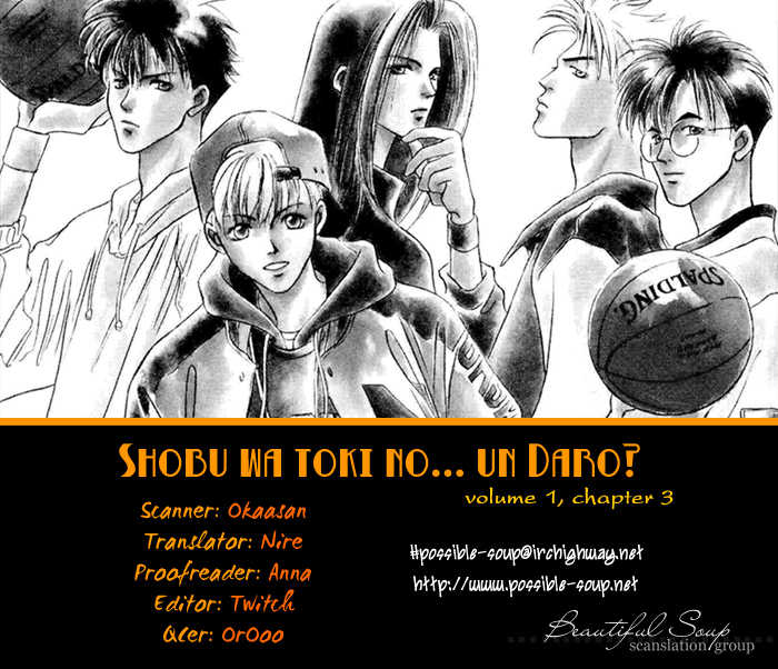 Shoubu wa Toki no... Un Daro? 3 at MangaFox.me