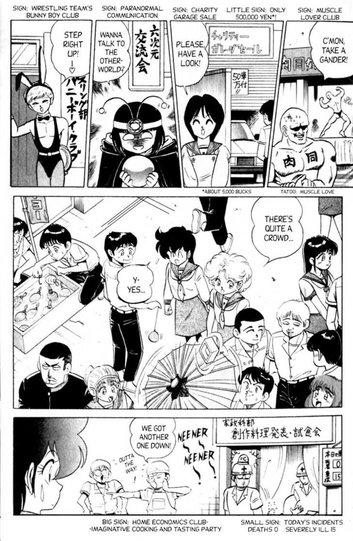Futaba-kun Change 3 at MangaFox.me