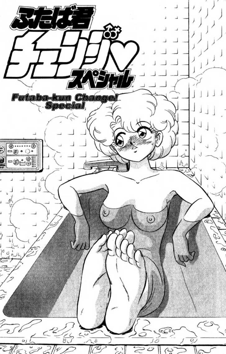 Futaba-kun Change 5 at MangaFox.me