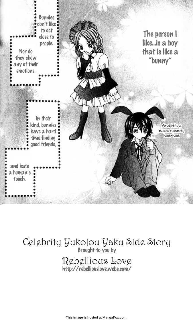 Celebrity Yuukoujouyaku 3.5: [Side Story] at MangaFox.me