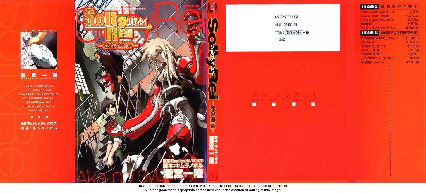SoltyRei ~ Aka no Shukujo 1: ã€ŽAka no Shukujoã€ at MangaFox.me