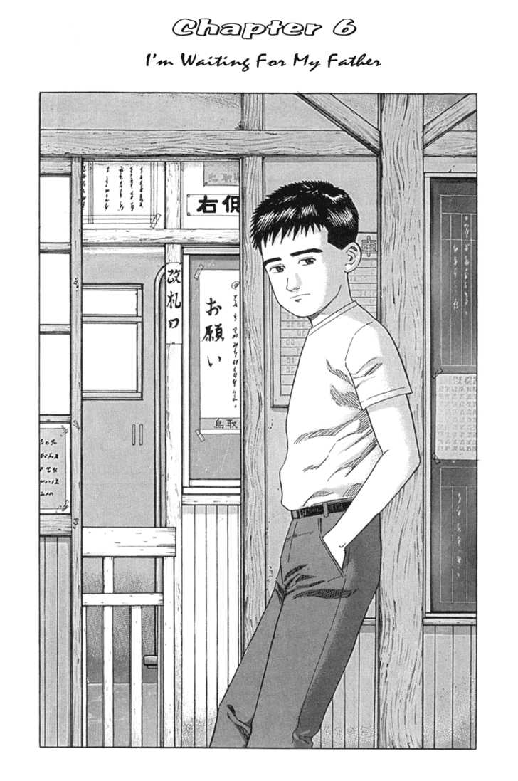 Harukana Machi-E 6: I'm Waiting for My Father at MangaFox.me