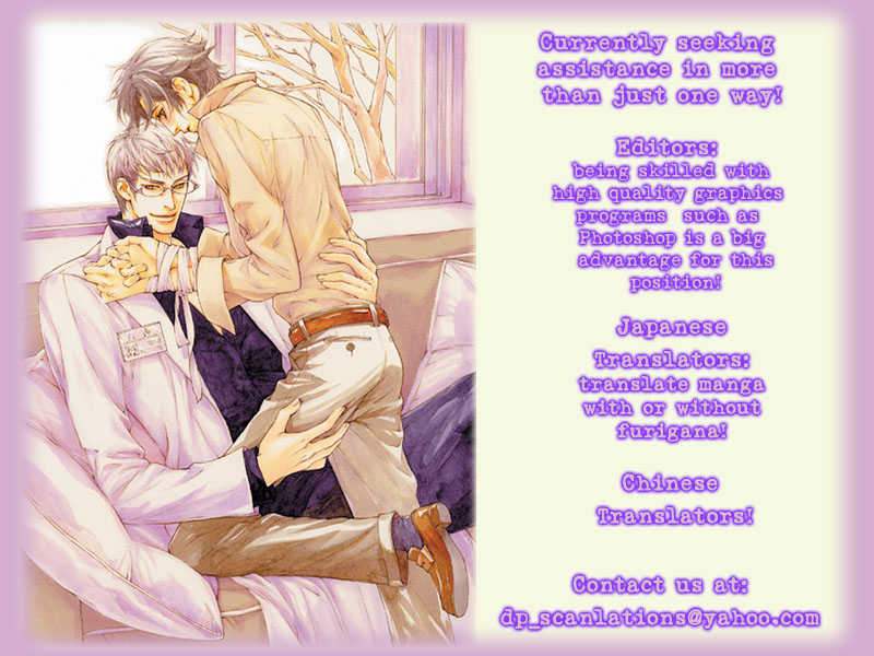 Zenbu Ore no Mono! 7: Sentimental Courtship at MangaFox.me