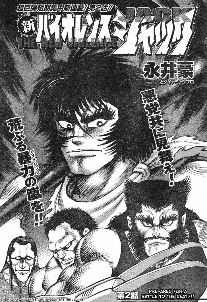 Violence Jack - Demons in a War-Torn Land 2 at MangaFox.me