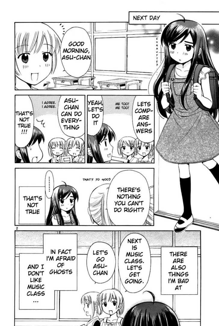 Binbou Shimai Monogatari 22: I Can Hear a Song at MangaFox.me