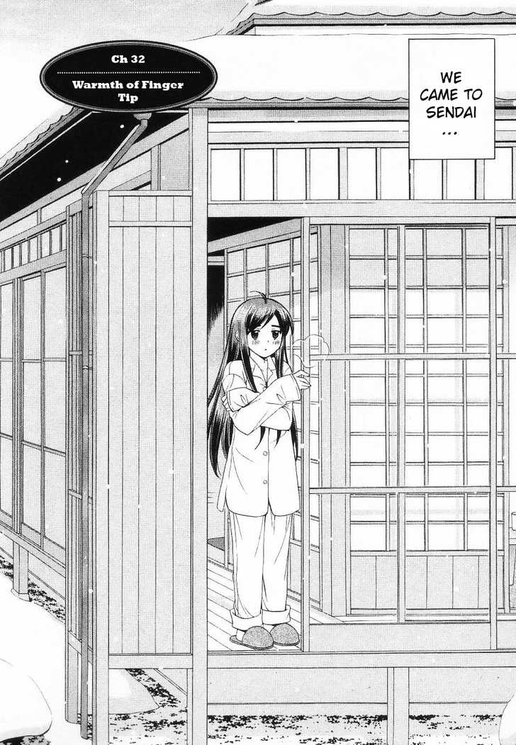 Binbou Shimai Monogatari 32: Warmth of Finger Tip at MangaFox.me
