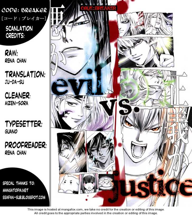 Code:Breaker 127.5: Extra: Beneath the Sakura Tree at AnimeShippuuden.me