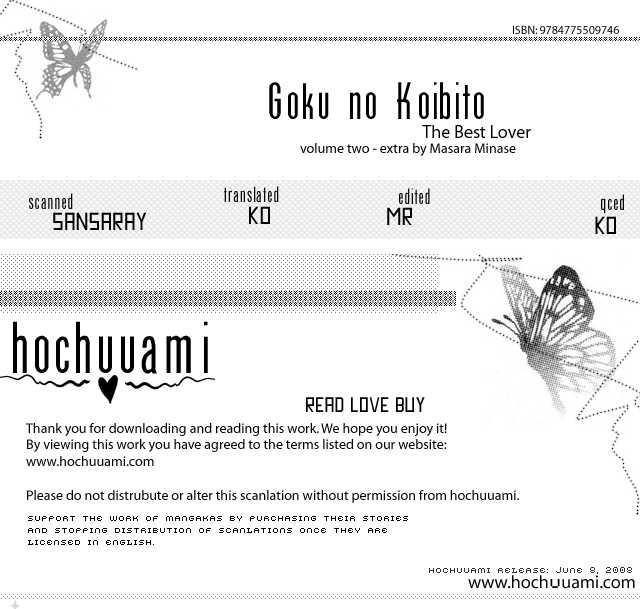 Gokujou no Koibito 10.5: [Special] at MangaFox.me