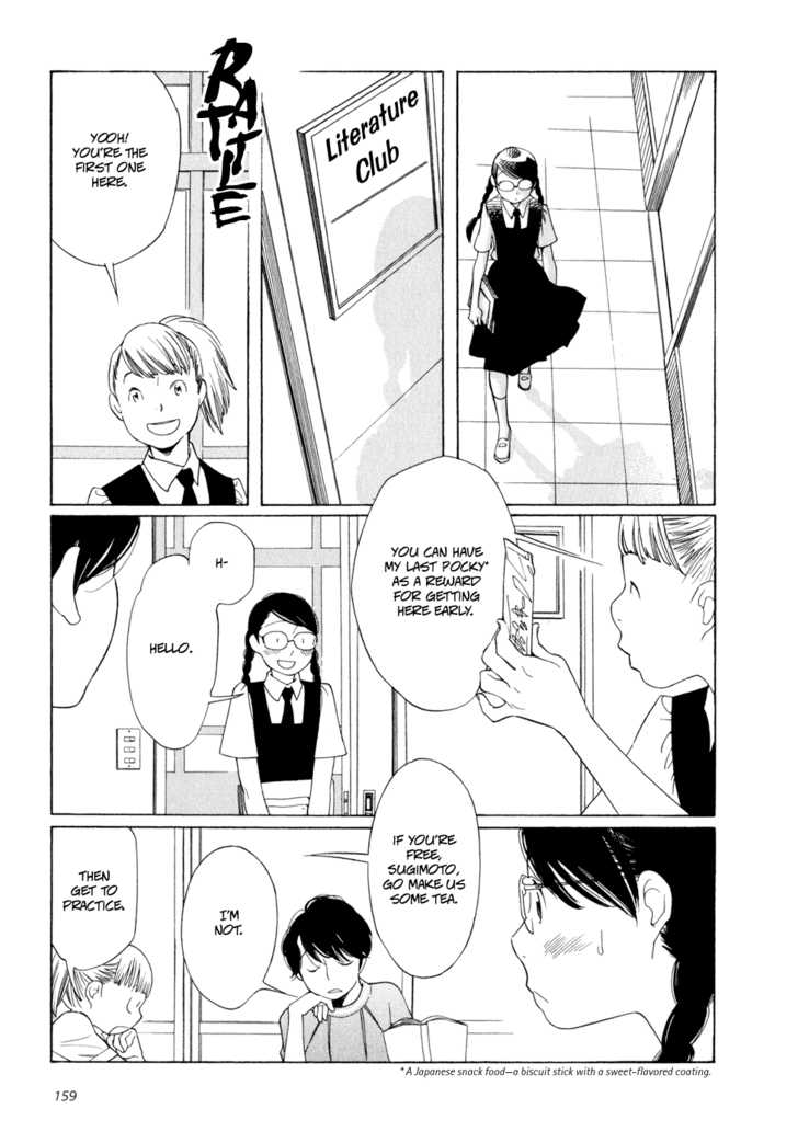 Aoi Hana 13: Love Is Blind at MangaFox.me
